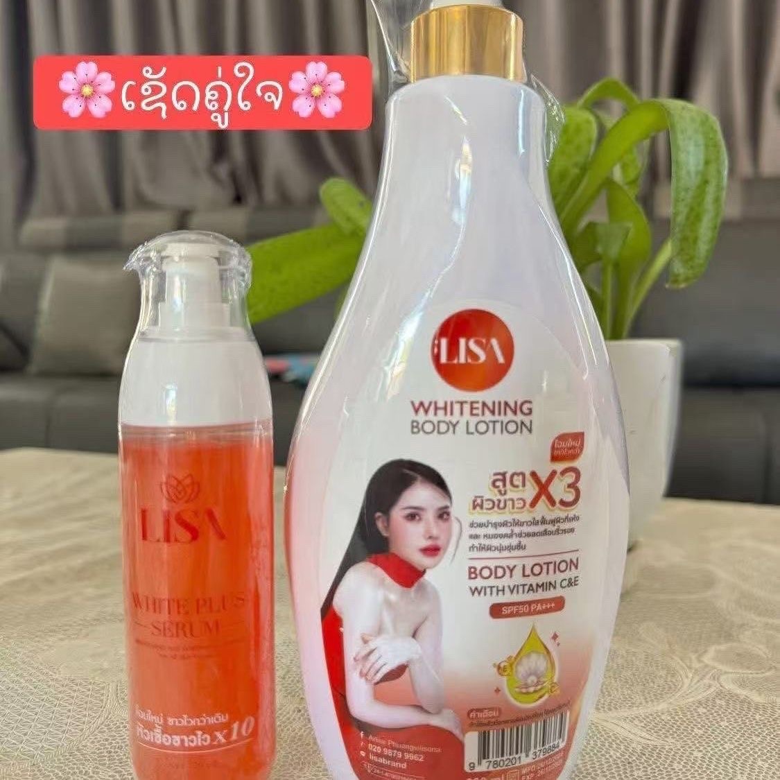 Exosome Serum Ampoule - Suero blanqueador Thai Celebrity LISA 120