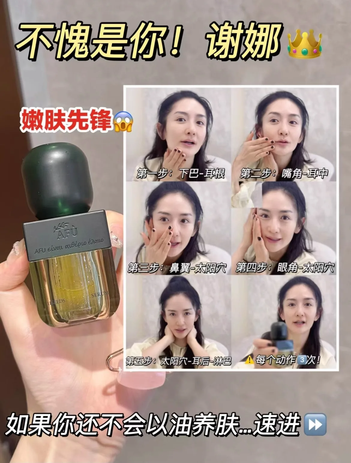 Suero de Once Semillas AFU, Pr - Luxury Skincare Serum reseña y precio